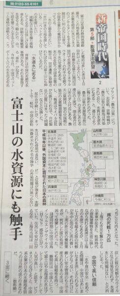 新聞1